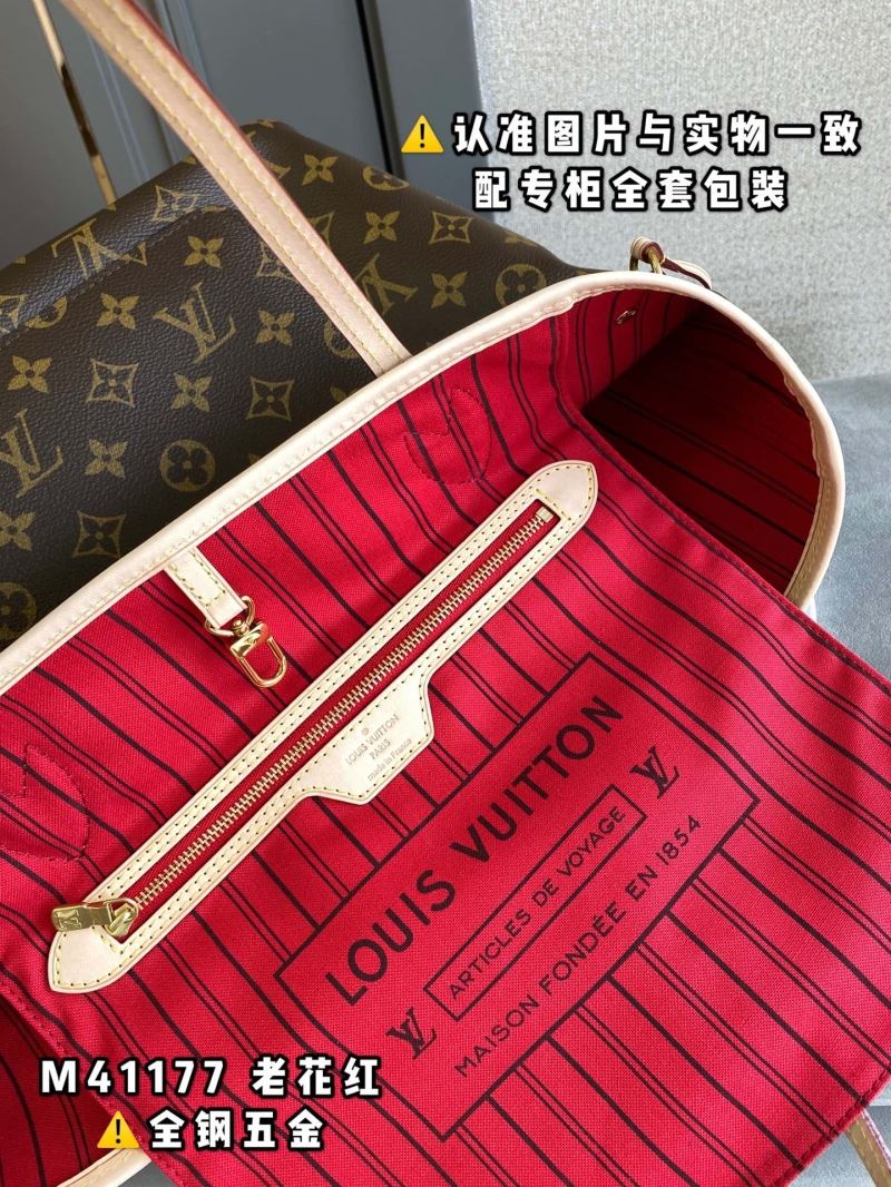 Louis Vuitton Shopping Bags